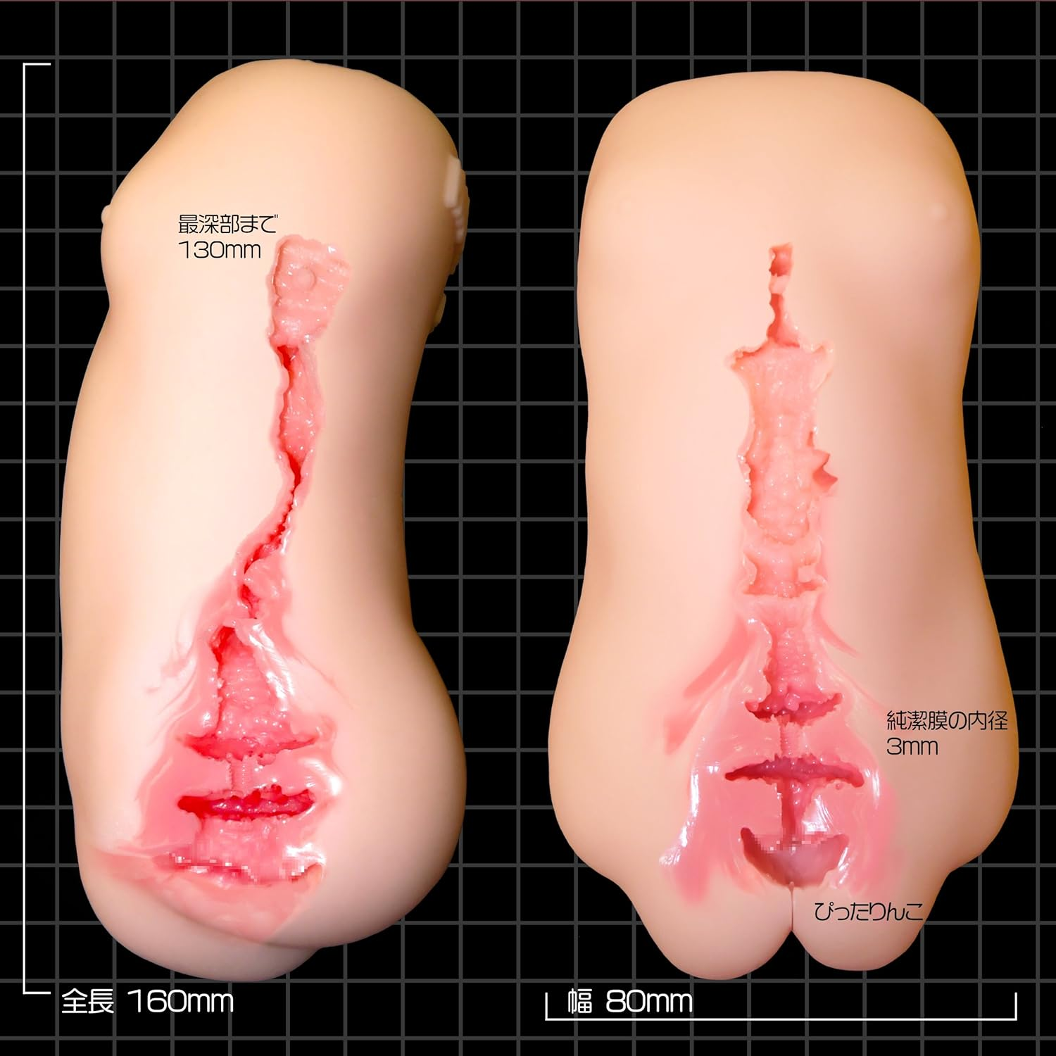 Magic Eyes Sujiman Kupa Lolinco Onahole Japanese Masturbator image number 1