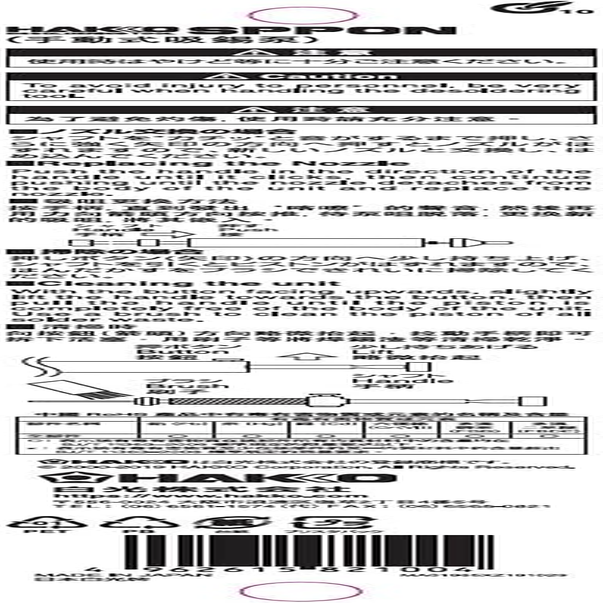 Hakko SPPON Simple Solder Suction Tool, Suction Volume 0.7 Fl Oz (20 Cc), Guard 0.7 Oz (20 G) image number 3