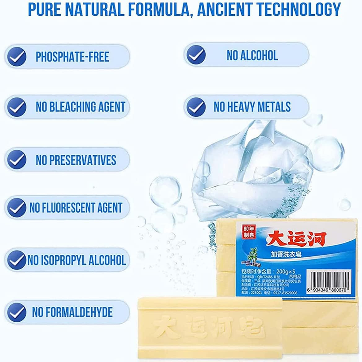 4Pcs/2 Bags Grand Canal Underwear Cleaning Soap,Grand Canal Soap - Underwear Cleaning Soap Bar Grand Canal, Laundry Soap Whitening Soap Super Strong Oil Removing