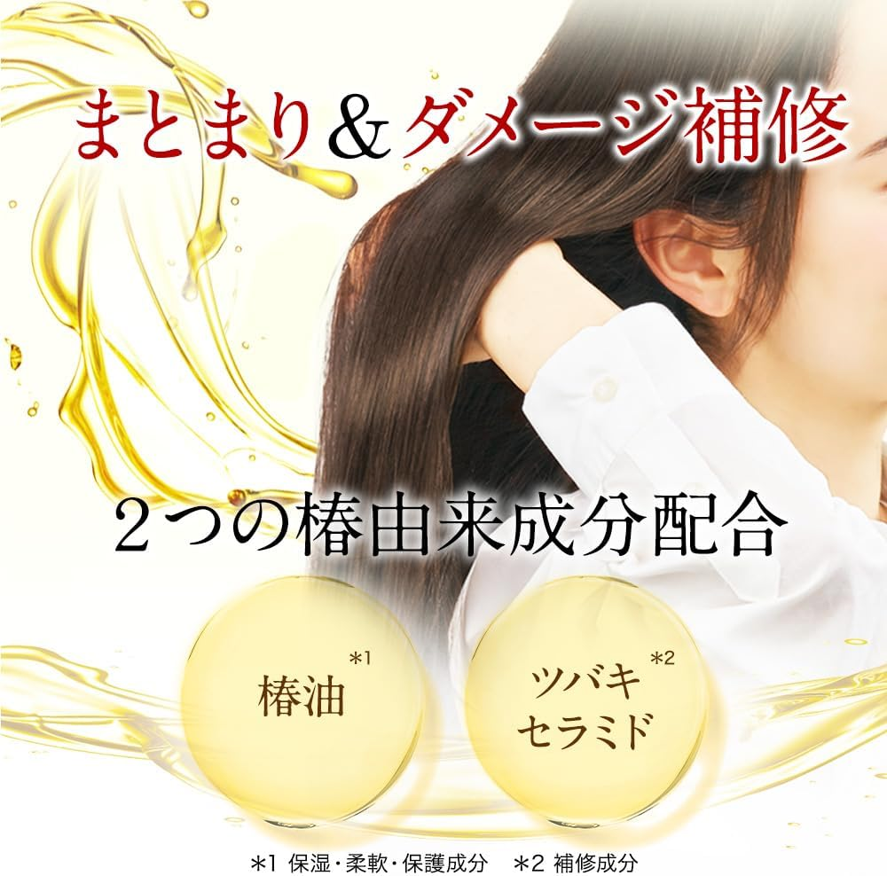 (Amazon.Co.Jp Exclusive) Oshima Camellia Hair Cream, Moist, 5.6 Oz (160 G) (For Those with Large Amounts, Thick Hair) X 2, Bonus 5.6 Oz (160 G) + Hair Essence 1 Package (0.07 Fl Oz (2 Ml) Included image number 5
