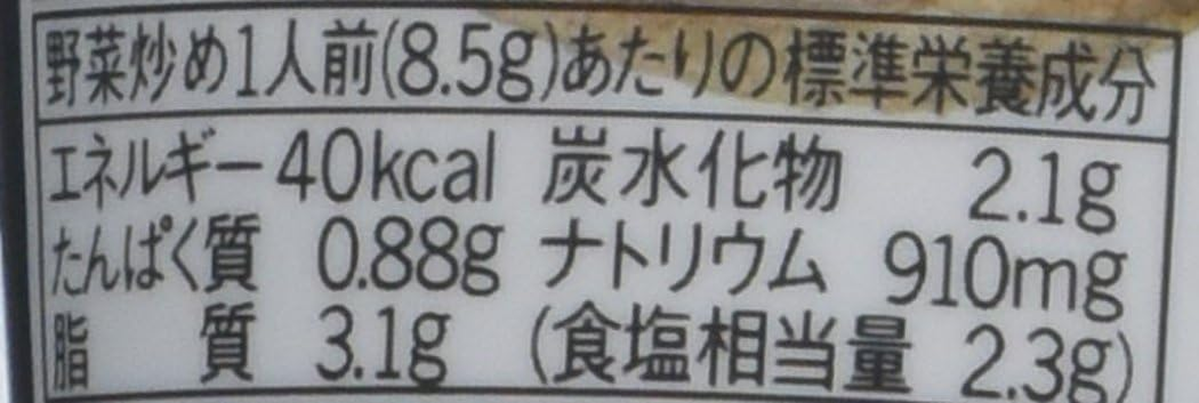 Ajinomoto Cook Do Japanese Multi-Purpose Condiment Oyster & Soy-Sauce 4.23Oz [Japan Import] image number 5