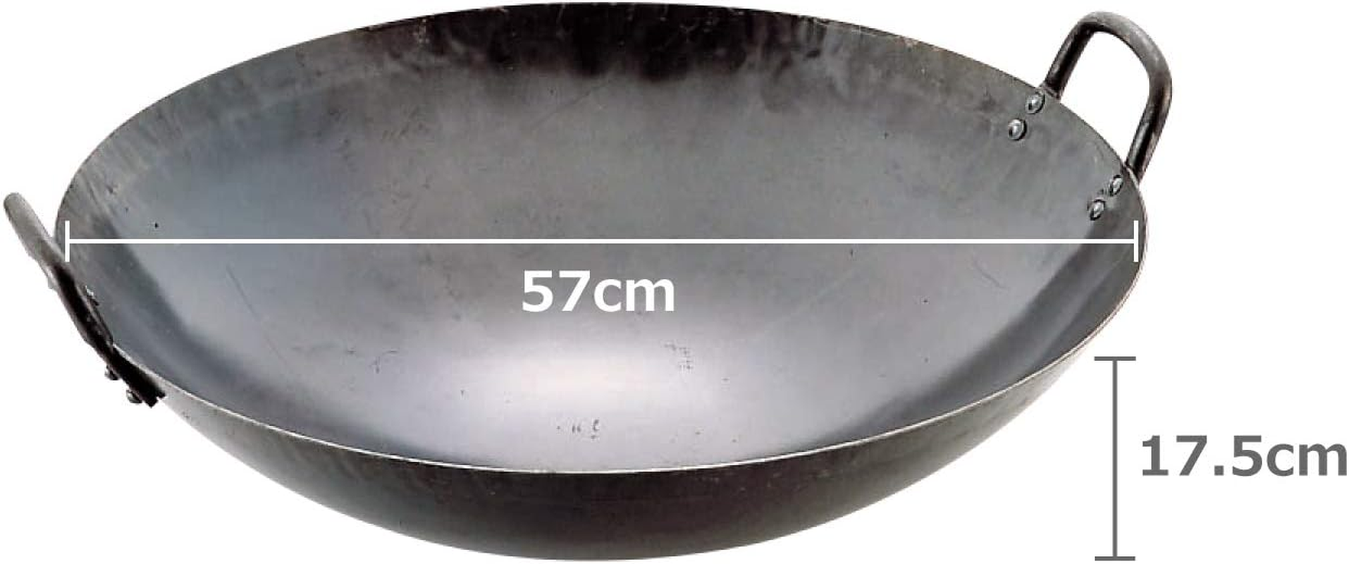 Yamada 1700210 Iron Hammered Wok, 22.4 Inches (57 Cm) image number 1