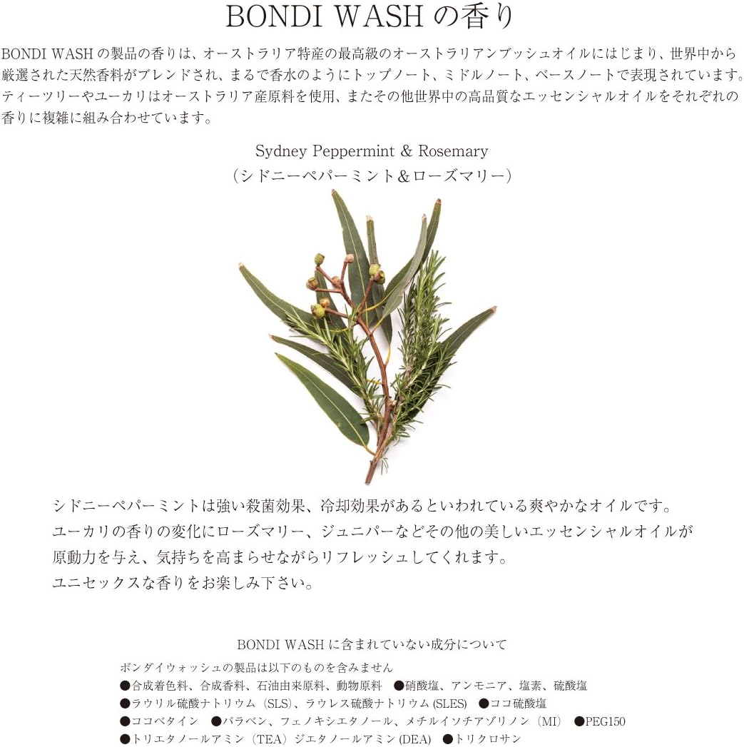 BONDI WASH Hand Wash (Sydney Peppermint & Rosemary) 500Ml/1.69Oz image number 4