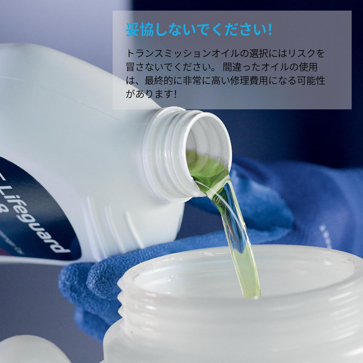 ZF (ZF) ATF Oil Automatic Transmission Fluid Lifeguard Fluid 6.1 ATF 1L VOLKSWAGEN, PORSCHE, AUDI 5961.308.623 image number 1