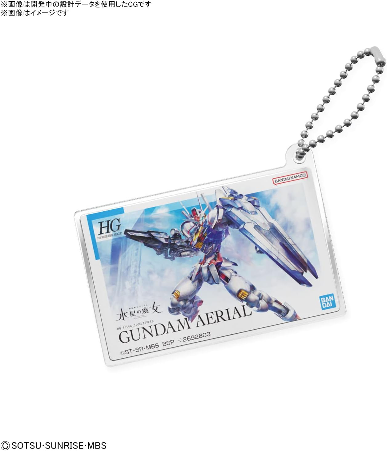 Gunpla Package Art Acrylic Ball Chain Mobile Suit Gundam Witch of Mercury Gundam Aerial