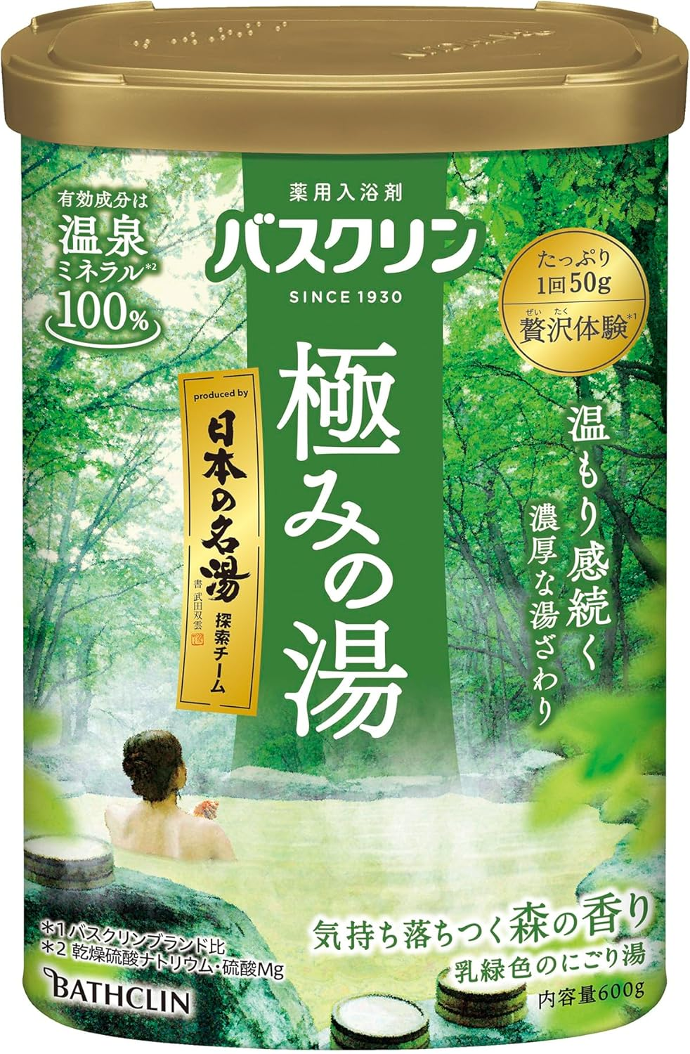 Bath Clean Extreme Hot Water [Quasi-Drug] Motivating Forest Scent [21.3 Oz (600 G), Powdered Nigori Hot Spring Type, Bath Salt, Japanese Famous Hot Water, Team Produced image number 4