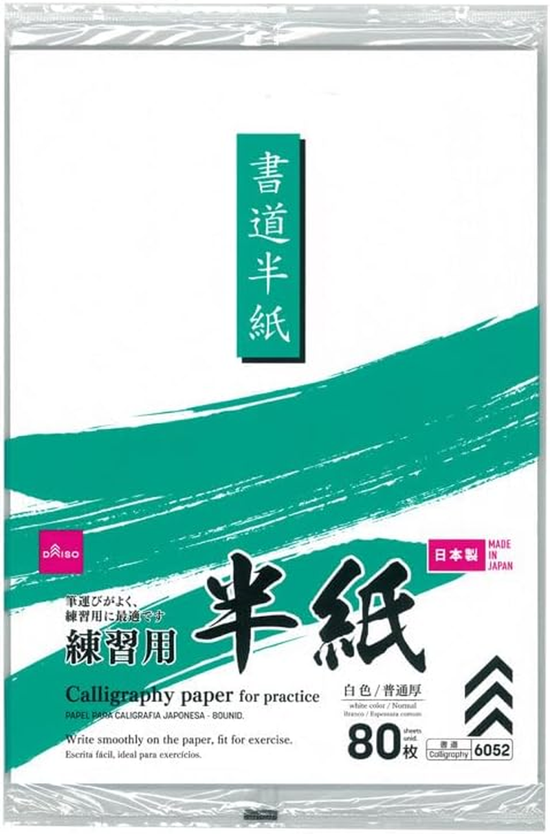 80 Sheets of Japanese Calligraphy Paper Made in Japan