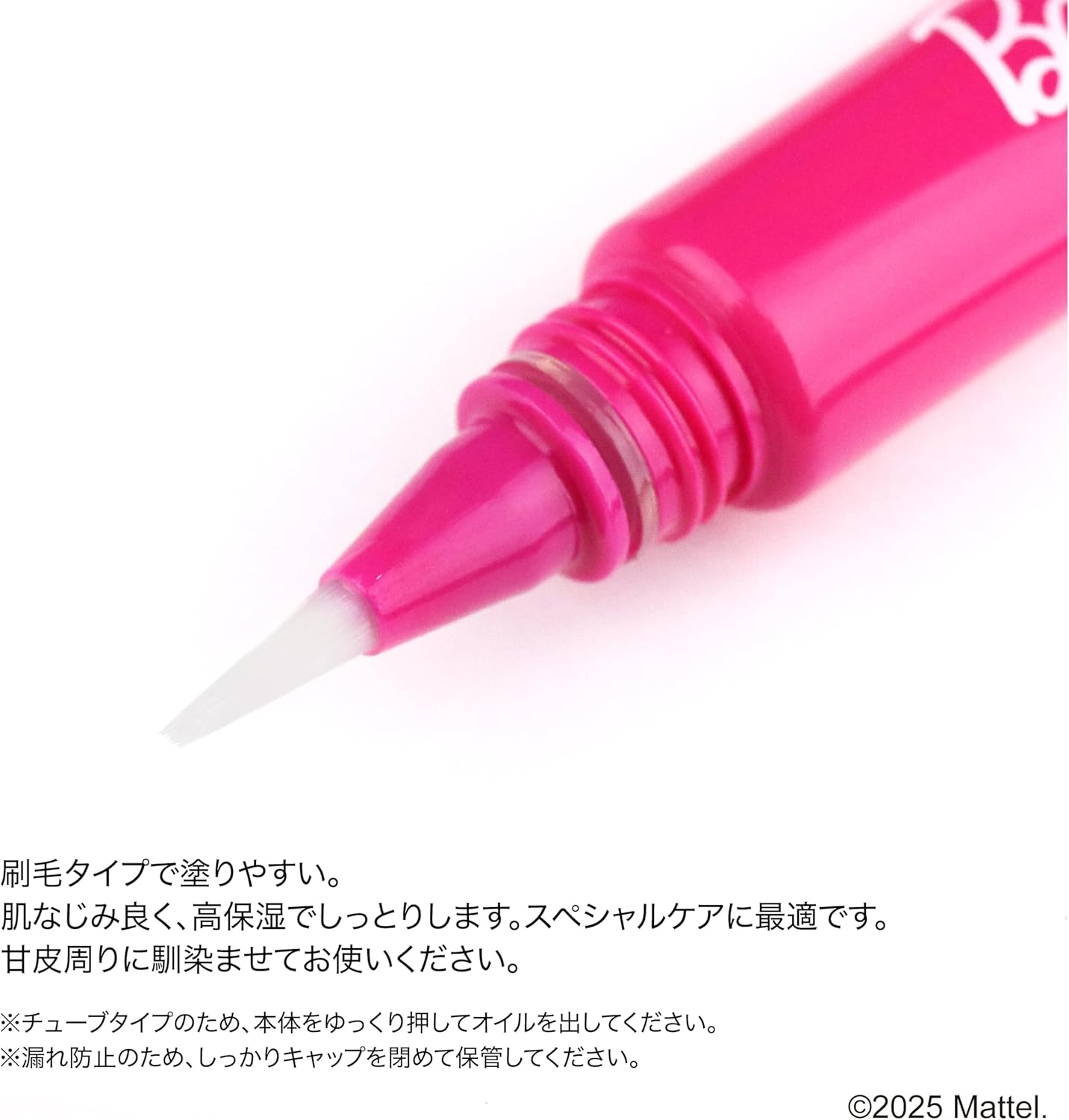 Barbie Nail Oil 4Ml image number 1