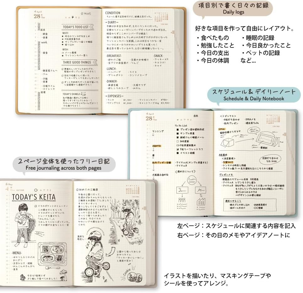 Midori Hibino Notebook, 2026, A6, Daily Limited Edition, Bookmark Included, Blue Green 22400006 (Starts on December 2025) image number 5