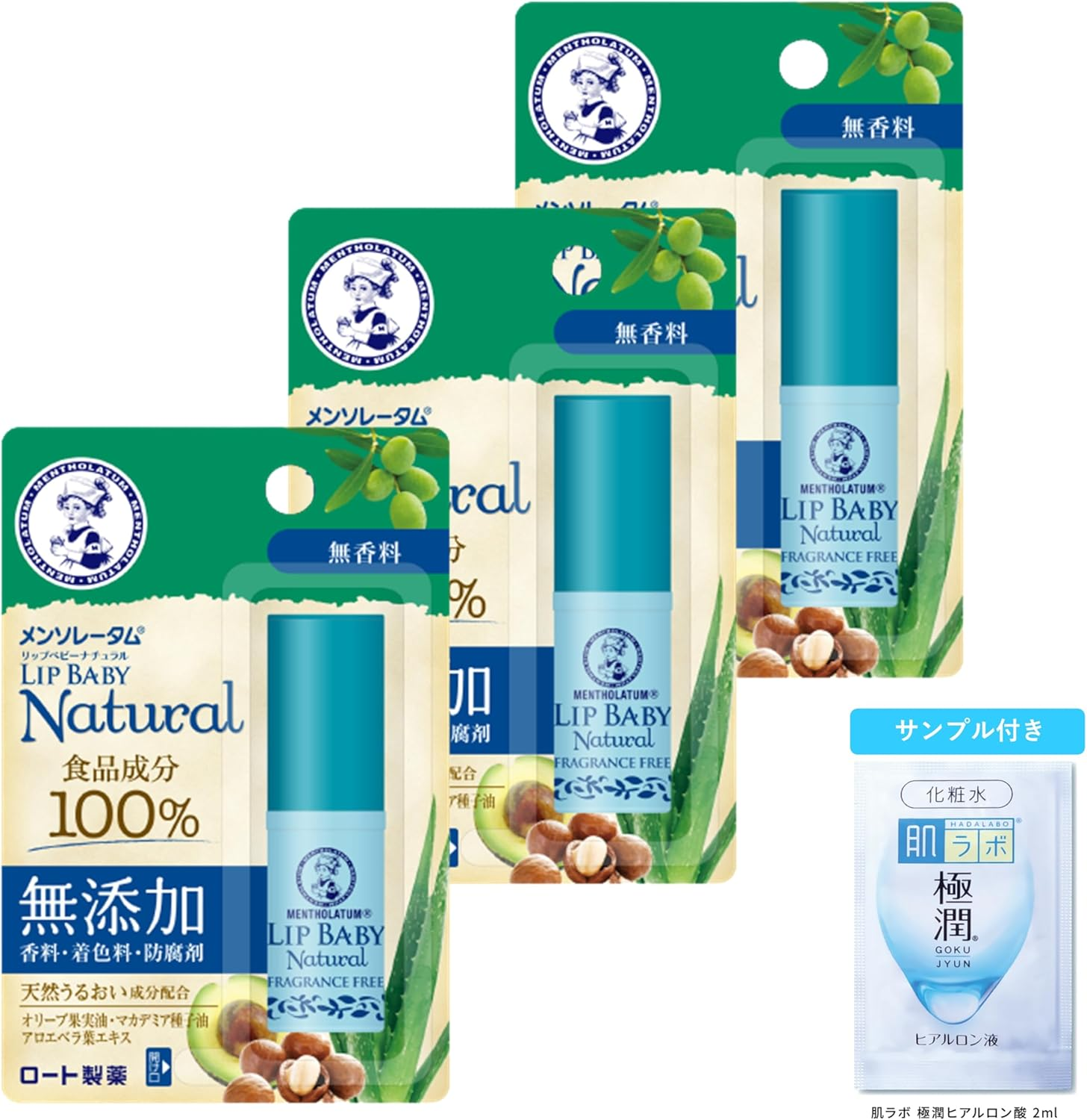Mentholatum Lip Mentholatum Lip Baby Natural Fragrance Free 0.1 Oz (4 G) X 3 Piece Set + Gokujun Sachet Included (Amazon.Co.Jp Exclusive Item)