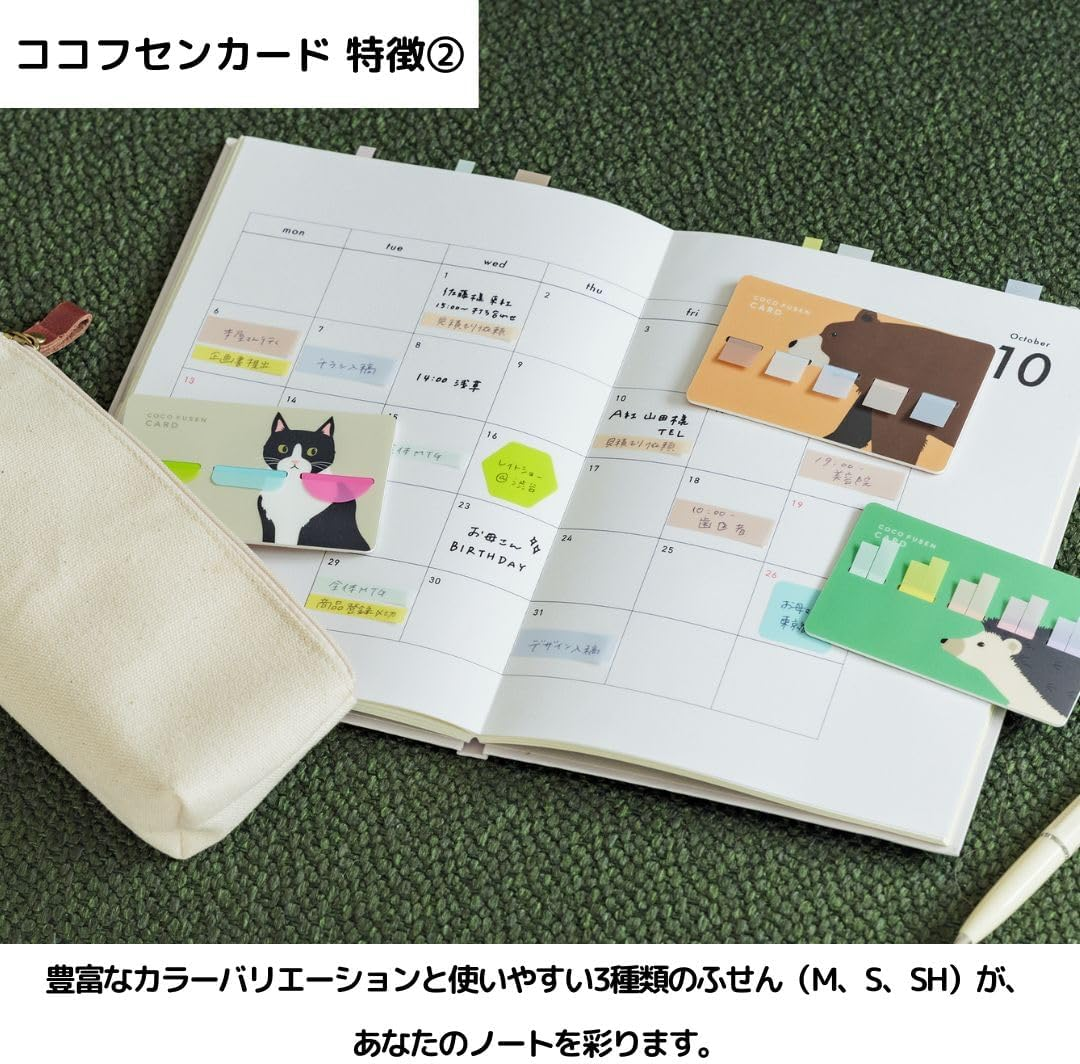 Kamido Fusen Cocofsen Card Limited Edition M Bear CFC-8002 image number 4