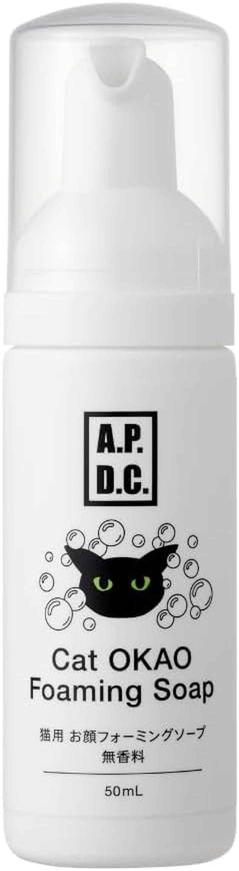 A.P.D.C. Facial Foaming Soap for Cats, Unscented, 1.7 Fl Oz (50 Ml), 100% Natural Ingredients, Dry Shampoo, Essential Oil-Free, Disinfectant, Deodorizing image number 4