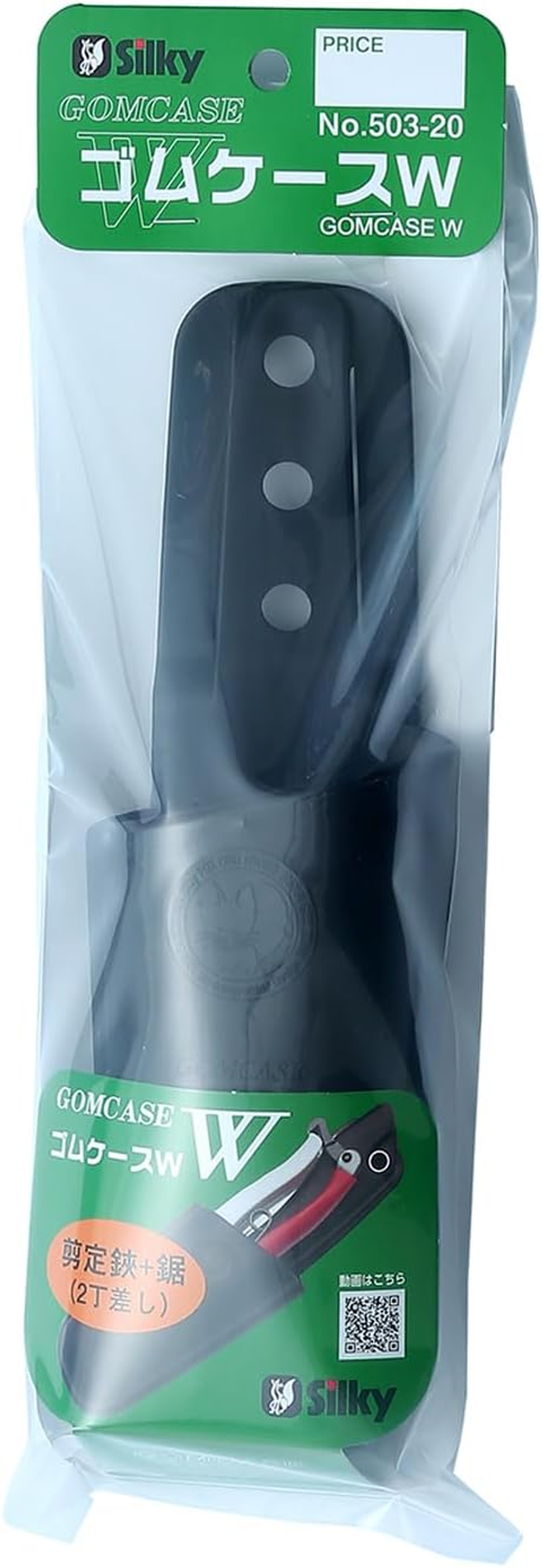 SILKY Saw Rubber Case W image number 6