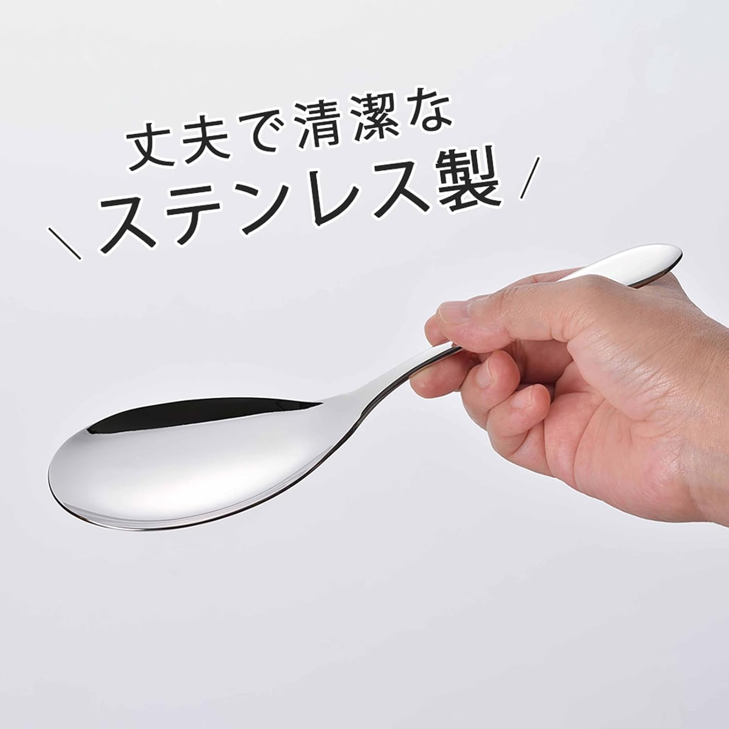 Shimomura 44917 Helping Spoon, Small