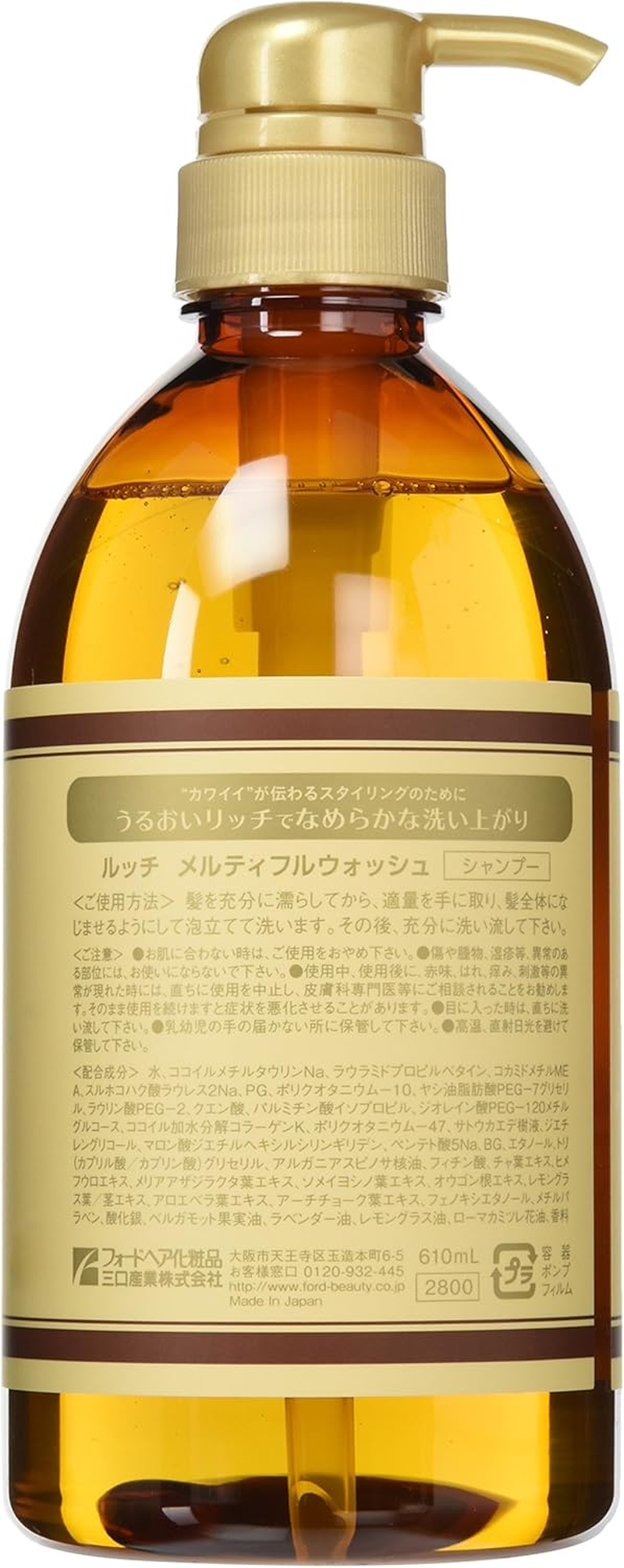 Ford Lucci Melty Full Wash 610Ml image number 2