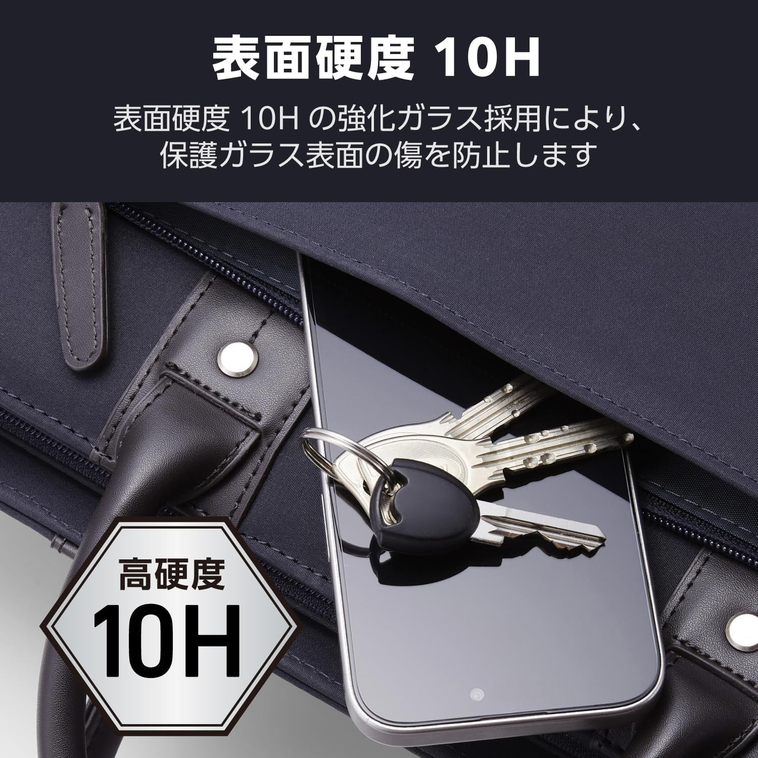 Elecom PM-X251FLGG Xperia 1 Vii/Xperia 1 VI Glass Film 10H Hardness, Gloss, Anti-Fingerprint, Bubbleless, Clear image number 4