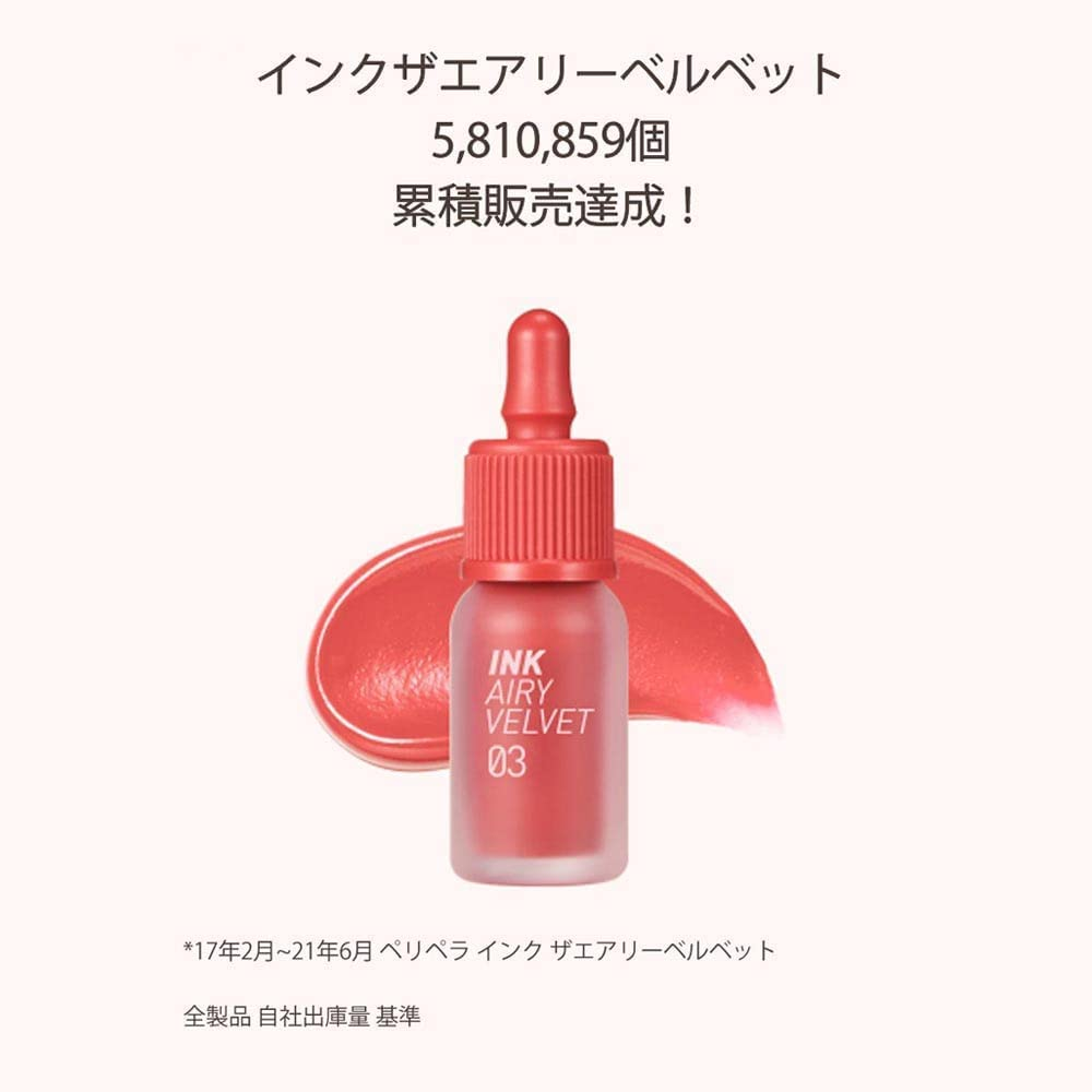 PERIPERA Ink Airy Velvet #19 Elf Light Rose, 1 Count image number 1