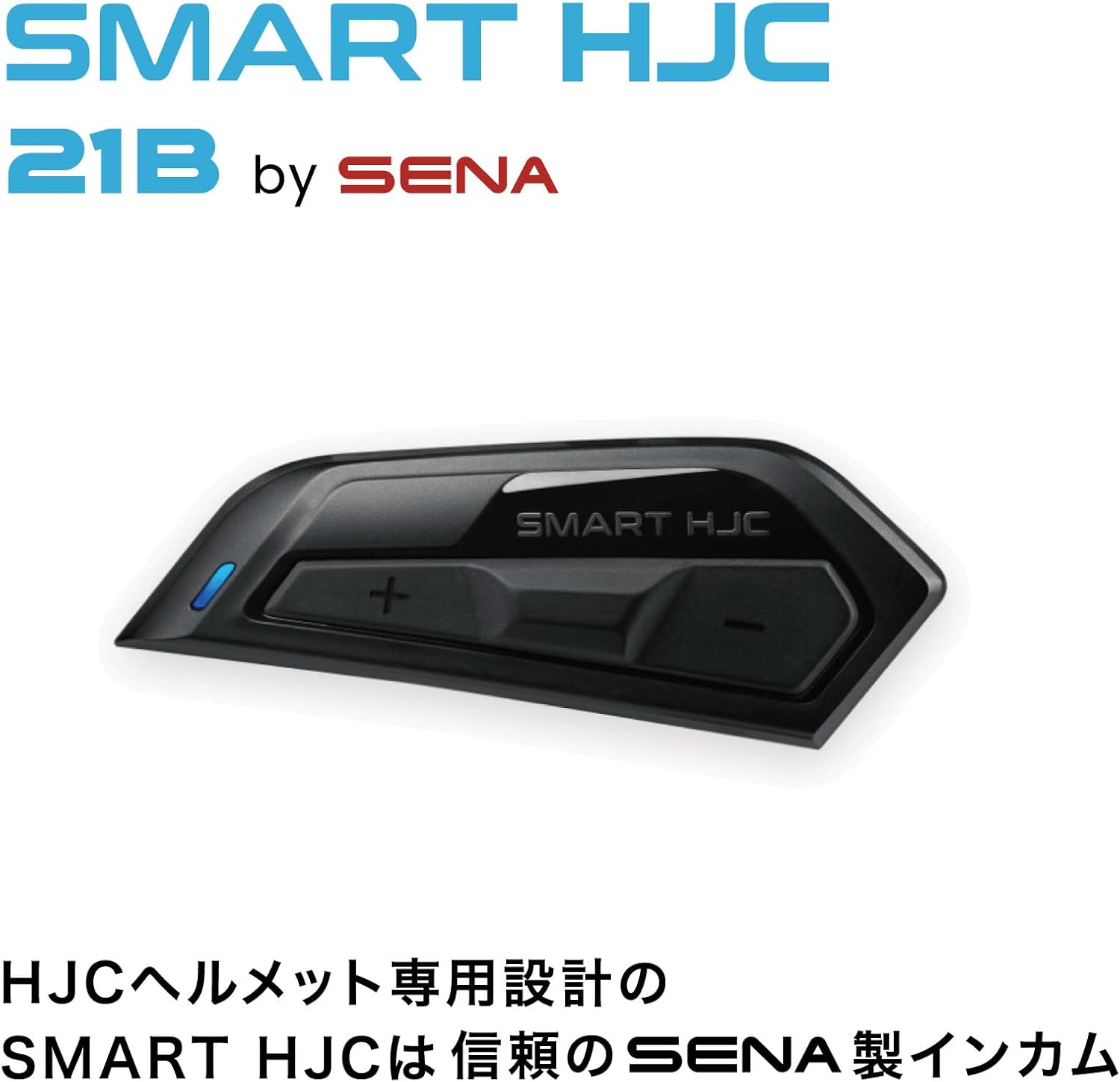 HJC Helmets Smart 21B HJA600 Black Motorcycle Bluetooth Helmet - Built-In Sena for 4 People Simultaneous Calls, 22 Hours Continuous Use