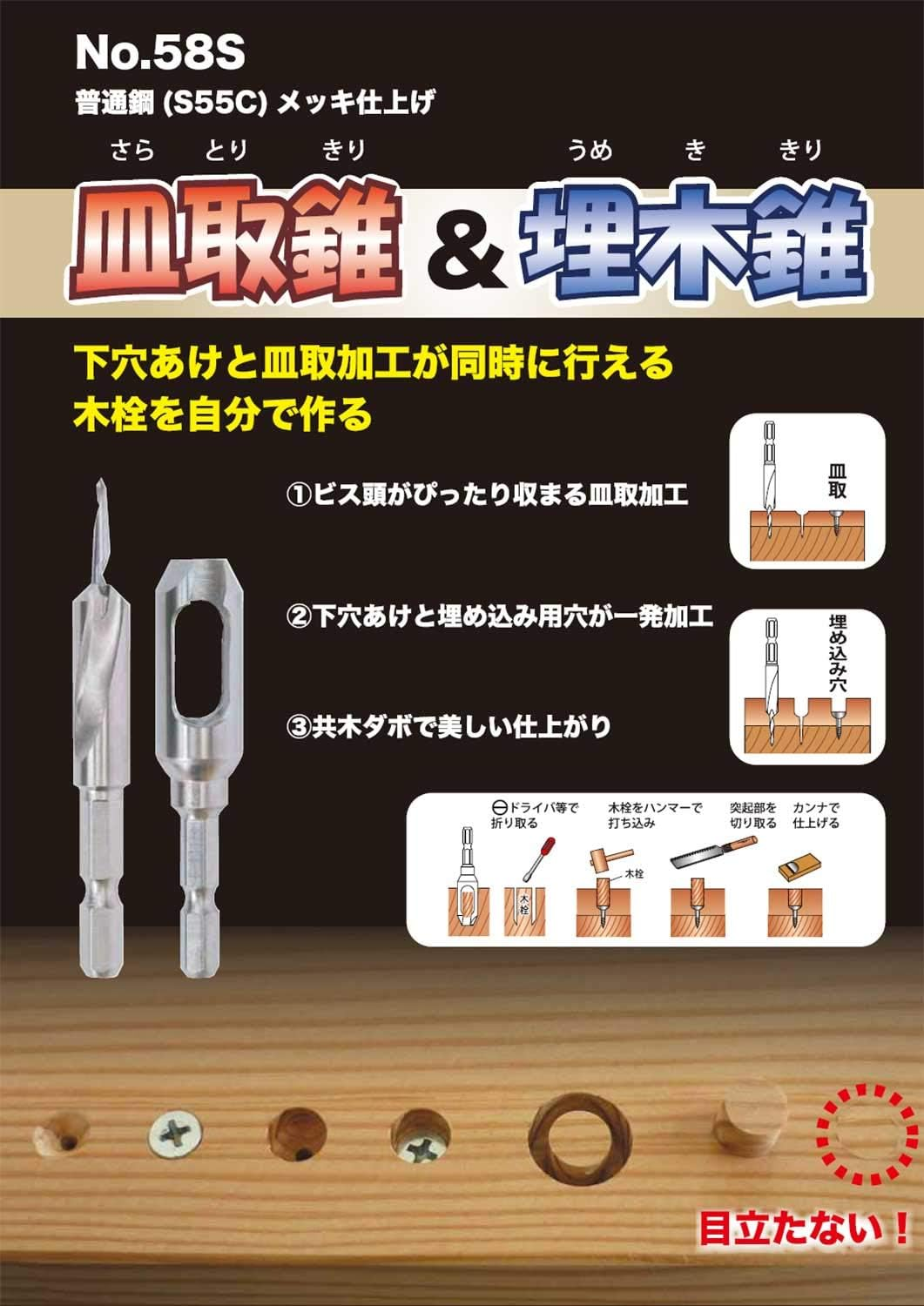 Star-M 58S-S4105 Countersunk & Burial Cones Set, 4 X 10.5 X 10.5 image number 5