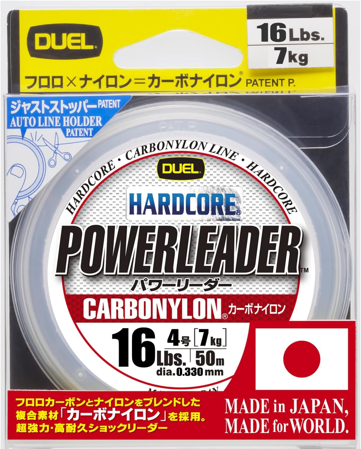 Duel Hardcore POWERLEADER CN Carbon Nylon Fishing Line, Fishing Gear, High Strength, High Sensitivity image number 2
