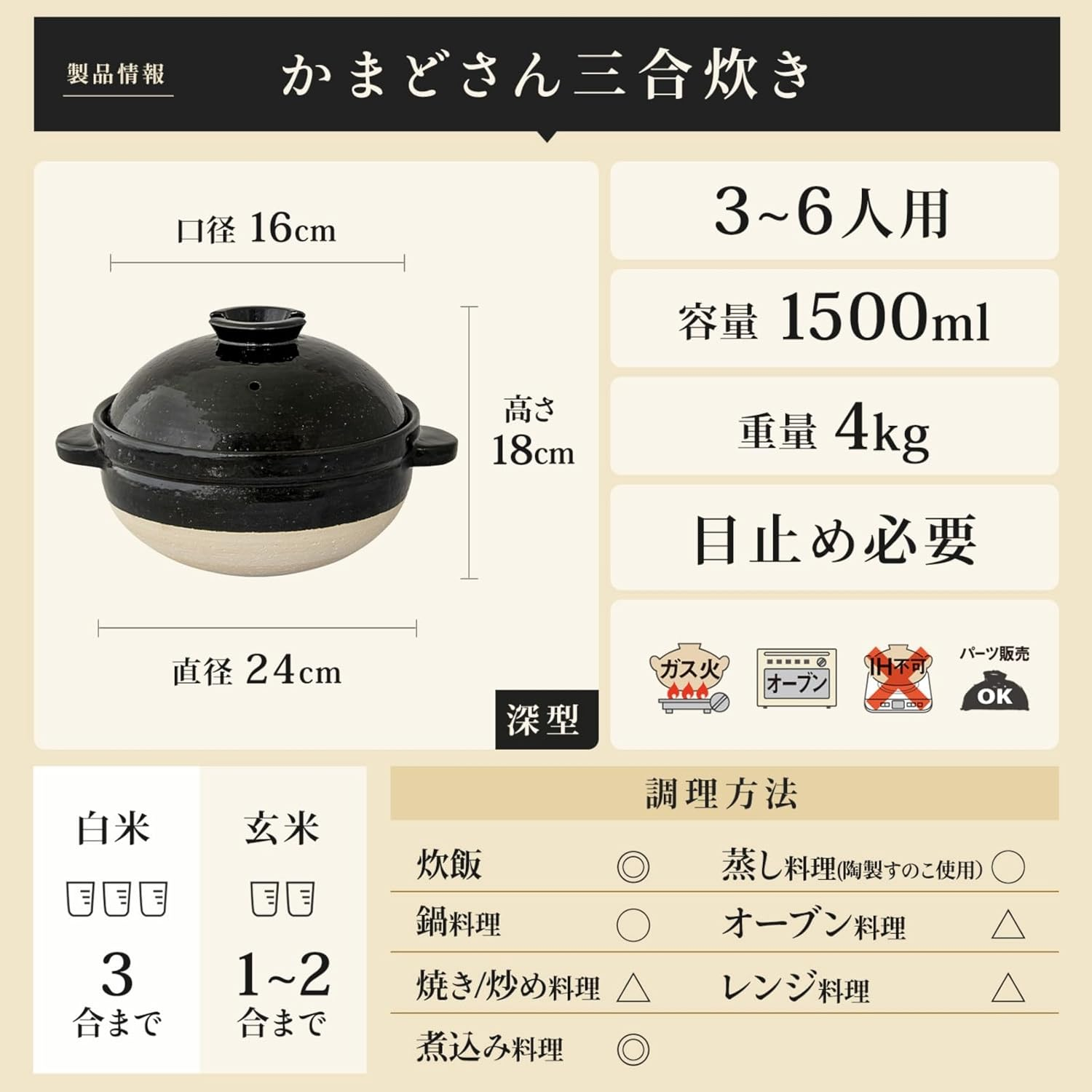 Nagatani Seitou ACT-01 Hase-En Kamado-San Earthenware Pot for Rice, 3 Cuisines, Made in Japan (With Rice Spoon, Recipe) Diameter 9.4 X Height 7.1 Inches (24 X 18 Cm), Heat Retention, Prevents Spills, image number 2