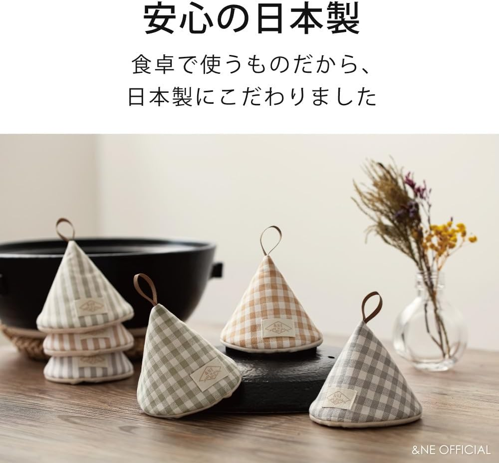 &NE NHK-225-NLGR Triangle Potholder, Natural Green, 4.9 X 3.5 Inches (12.5 X 9 Cm)