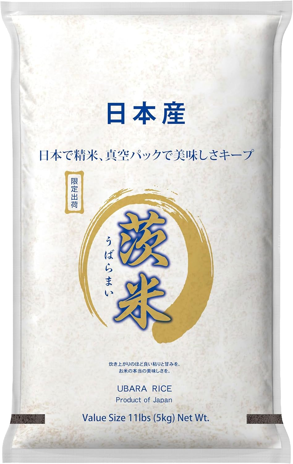 Japanese Rice Ubara Rice 5Kg