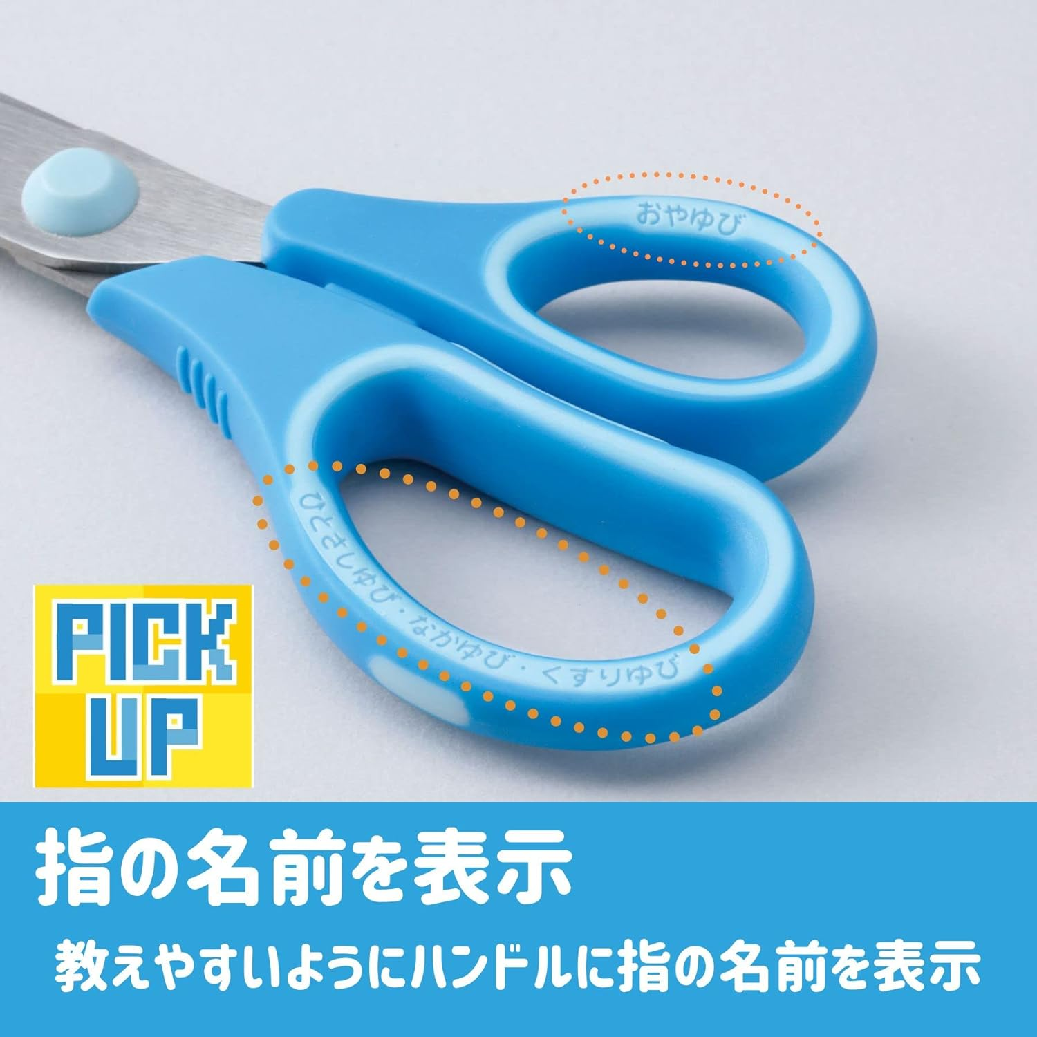 Raymay Fujii SHH408M Scissors, Kids, Elementary School, Cap Included, Left Handed, Green