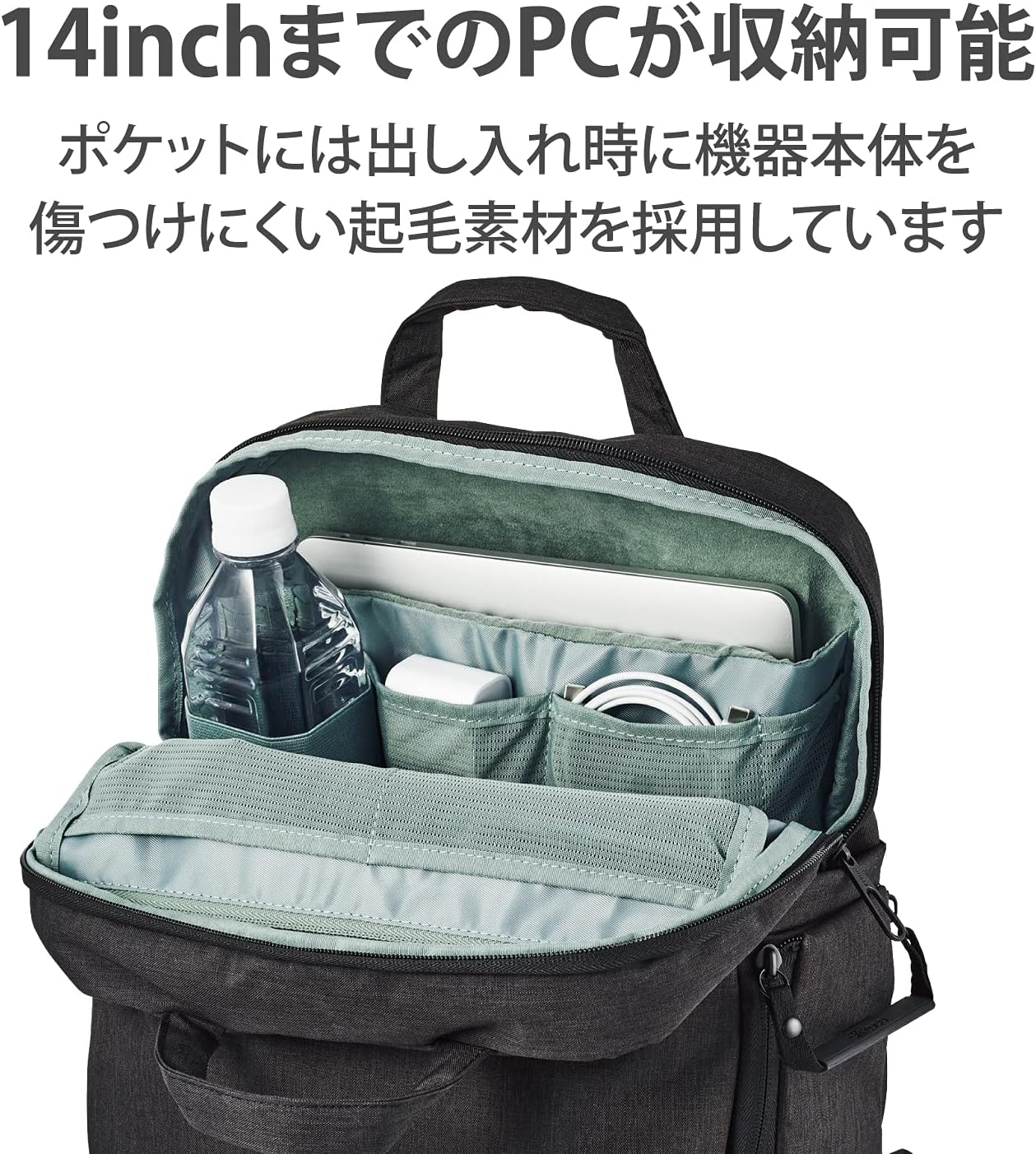 Elecom DGB-S043BK Offtoco PC Bag, Camera Bag, Black image number 3