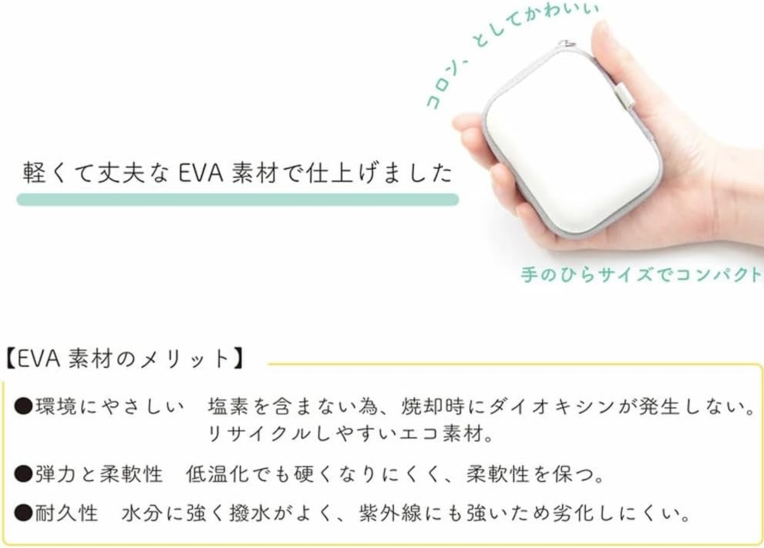 Granthunk Gadget Pouch, Small Hard Pouch, Storage, Small Items, Pickle Frog, Gadget Pouch, SS Cable, Compact, Travel, Business Trip - Up image number 3