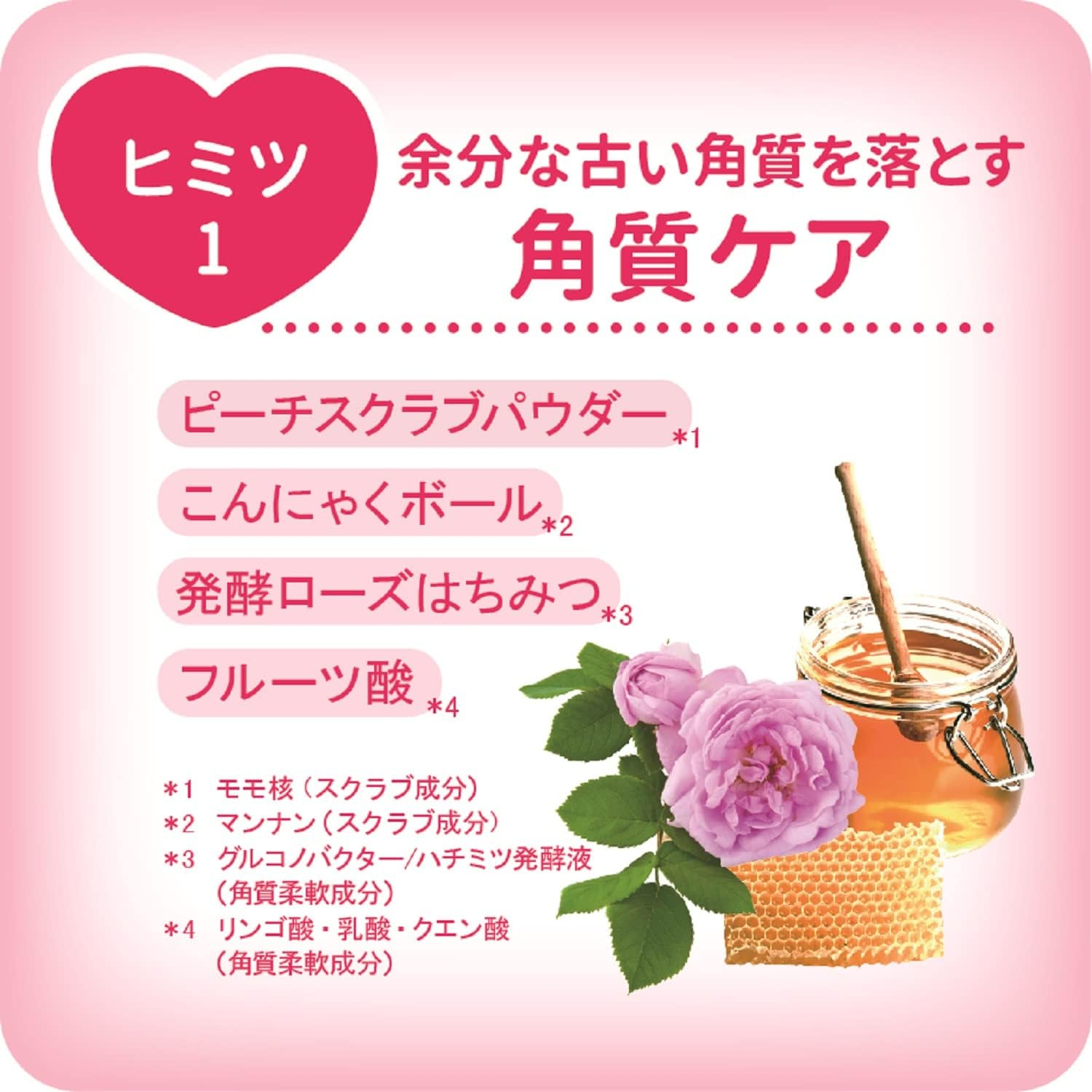 Koisuru Oshiri, Hip Care Soap, Eco Pack, 2.8 Oz (80 G) X 3 Packs image number 3