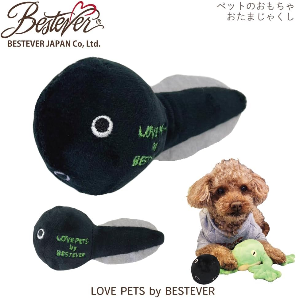 BESTEVER Dog Toy, Pet Toy, Tadpole, Squishy Squishy, Sound, Play, Play Together, Funny Parody, Best Ever Japan image number 4