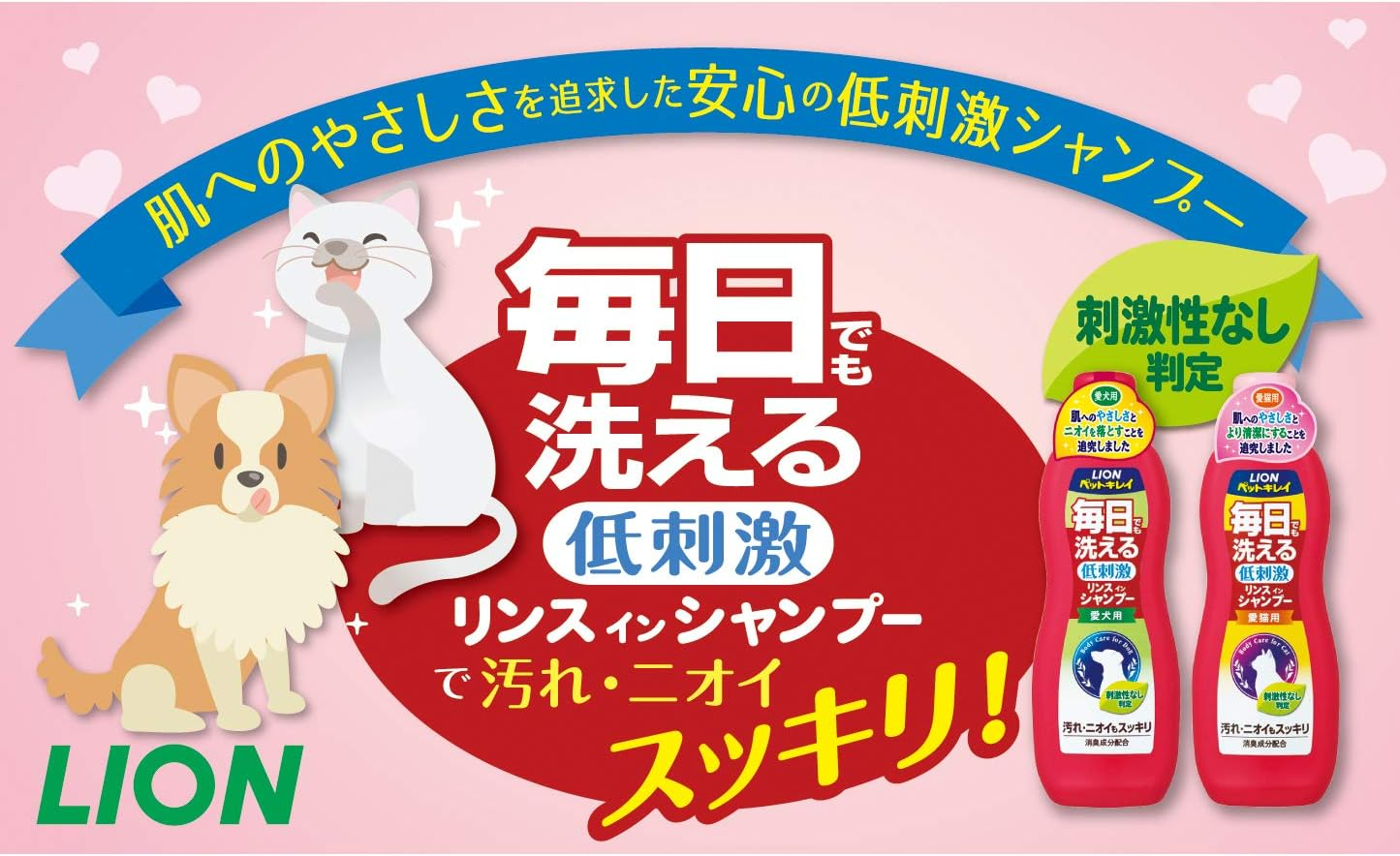 Pet Kirei Daily Washable Rinse in Shampoo for Dogs, 11.2 Fl Oz (330 Ml) X 3 Packs (Bulk Purchase) image number 5