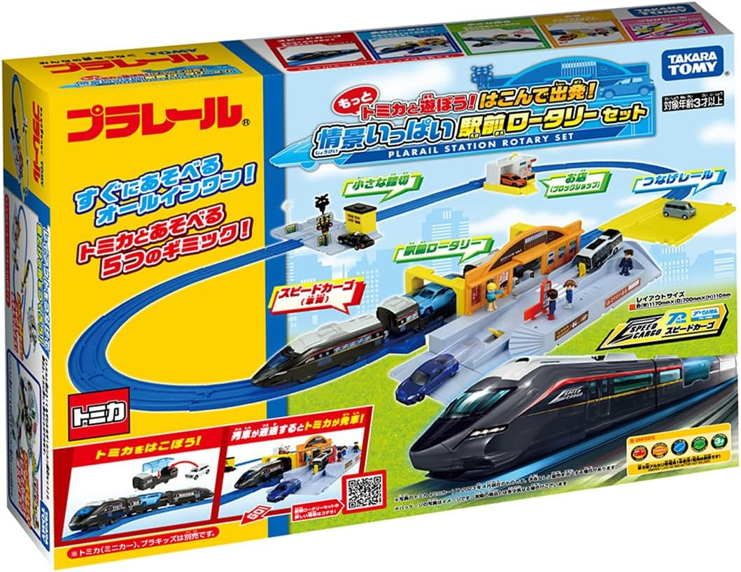 Takara Tomy Plarail Let'S Play More with Tomica! Hakkou! Scenes Full of Scenes in Front of the Station Rotary Set, Train Toy, for Ages 3 Years and Up