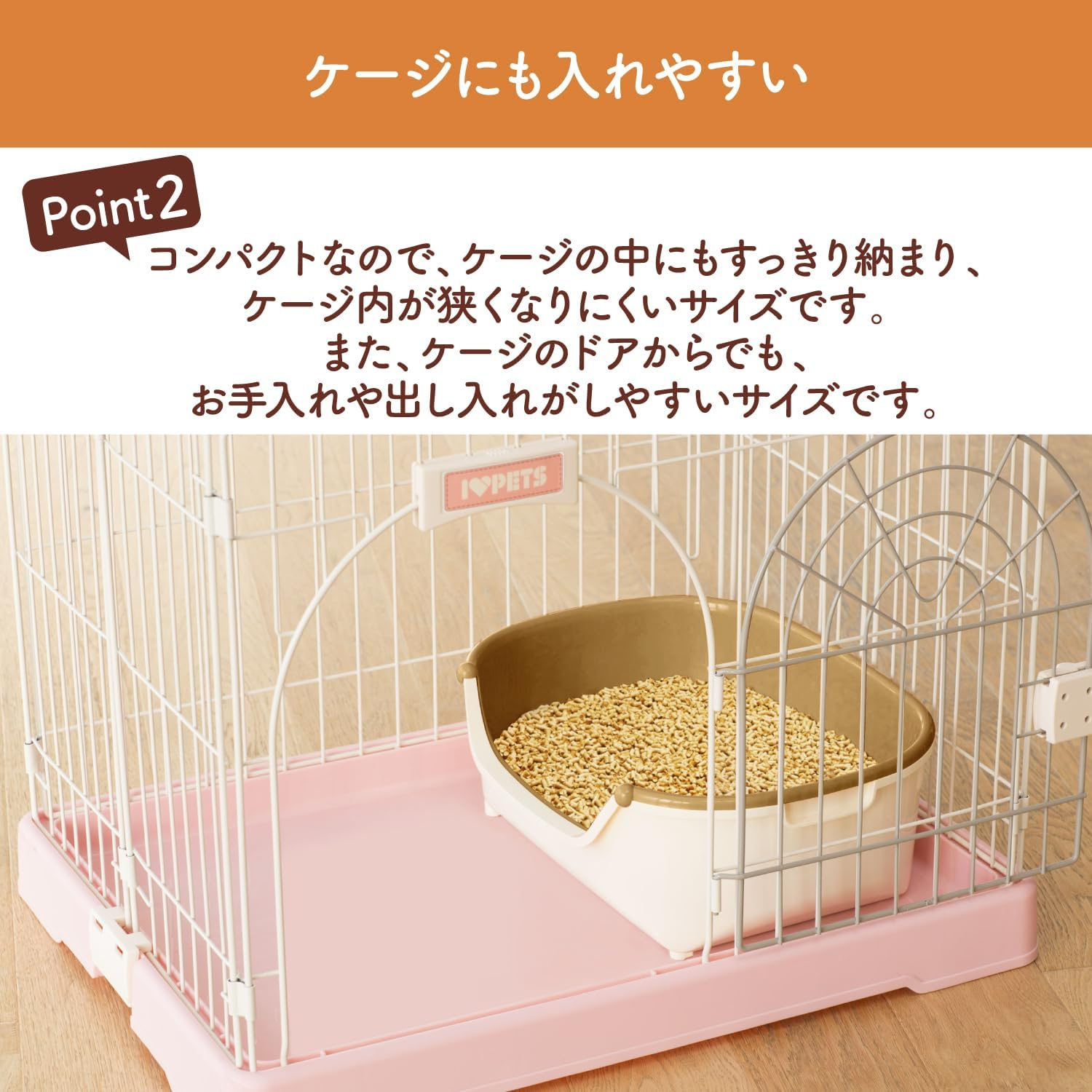 Nyan Tomo Clean Toilet Set [Refund Campaign] [About 1 Month Supply with Chip and Seat] Cat Toilet Body Super Compact Ivory & Pale Orange for Kittens and Petite Cats