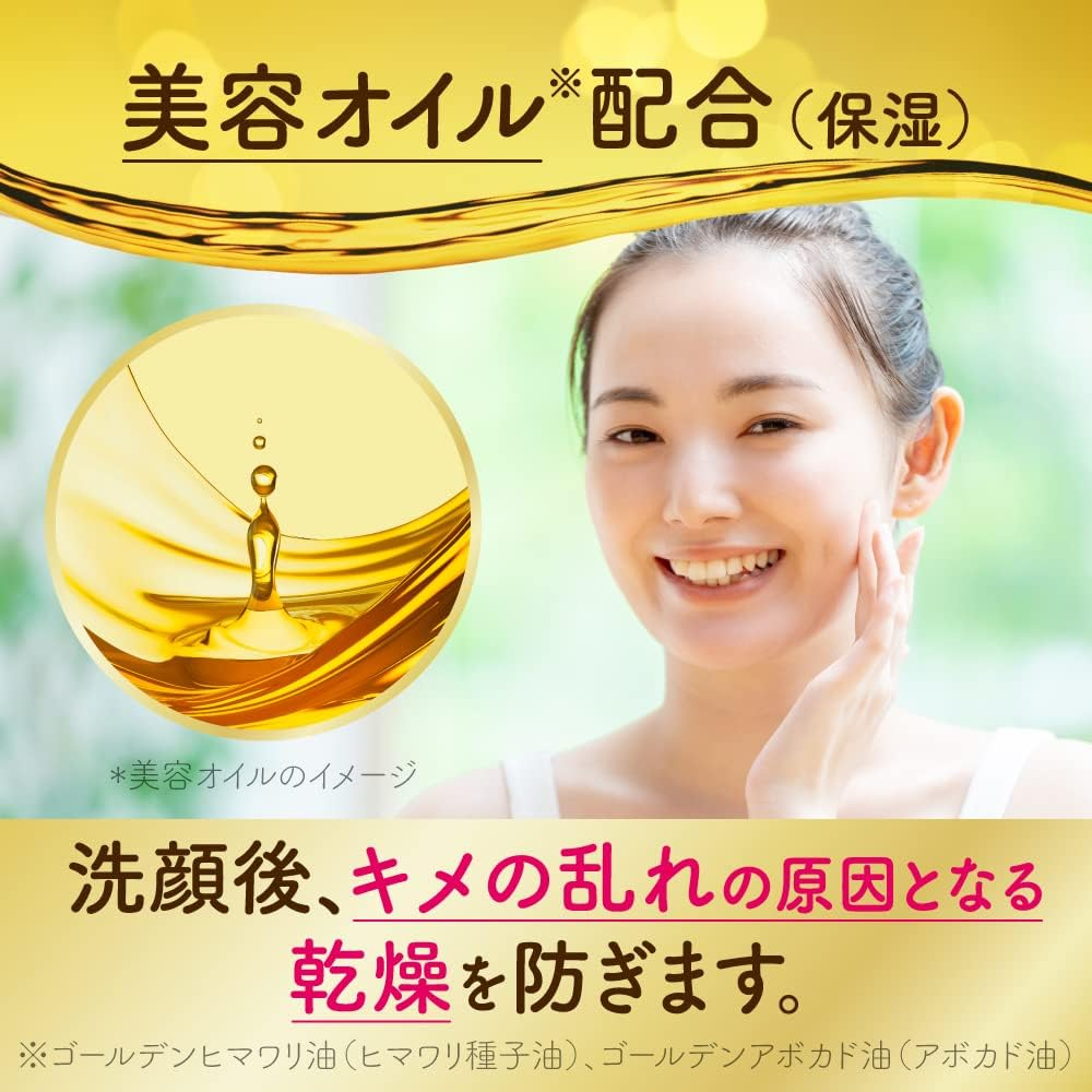 Kanebo Suisai Beauty Clear Gold Powder Wash image number 5