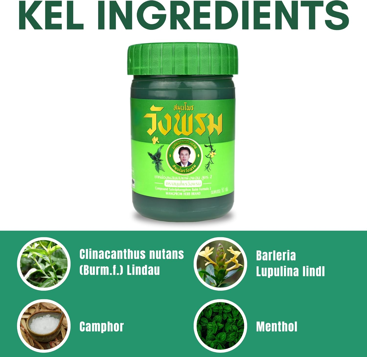 Aromatic Massage Balm for Relaxation & Soothing Comfort - Herbal Infusion image number 2