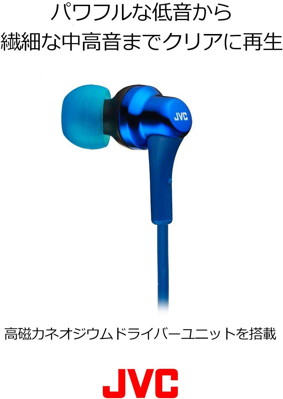 JVCKENWOOD JVC HA-FX26-Z Wired In-Ear Earphones, Light Blue image number 4