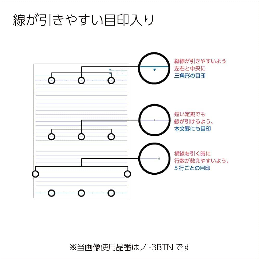 A4 30 Hole 100 Sheets Roh-816Be Kokuyo Ruled Loose-Leaf B (Japan Import)