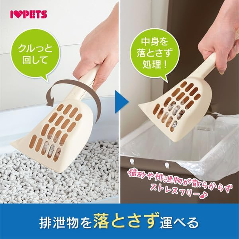 Bonbi Cat Sand Scoop Littering Tongs image number 6