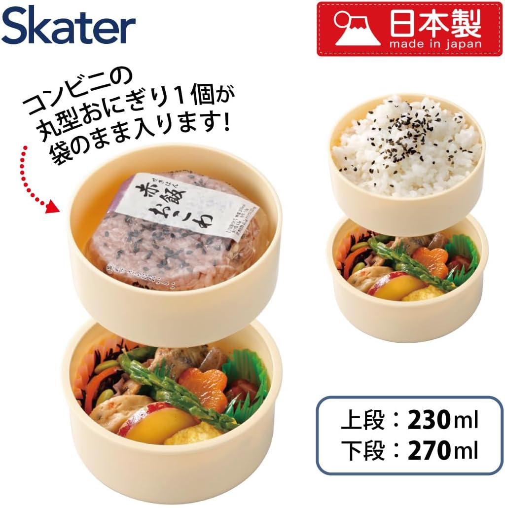 Skater ONWR1AG-A Lunch Box, 16.9 Fl Oz (500 Ml), 2-Tier, Round, Rice Ball Case, Antibacterial, Made in Japan - 15.2 Fl Oz (45 image number 7