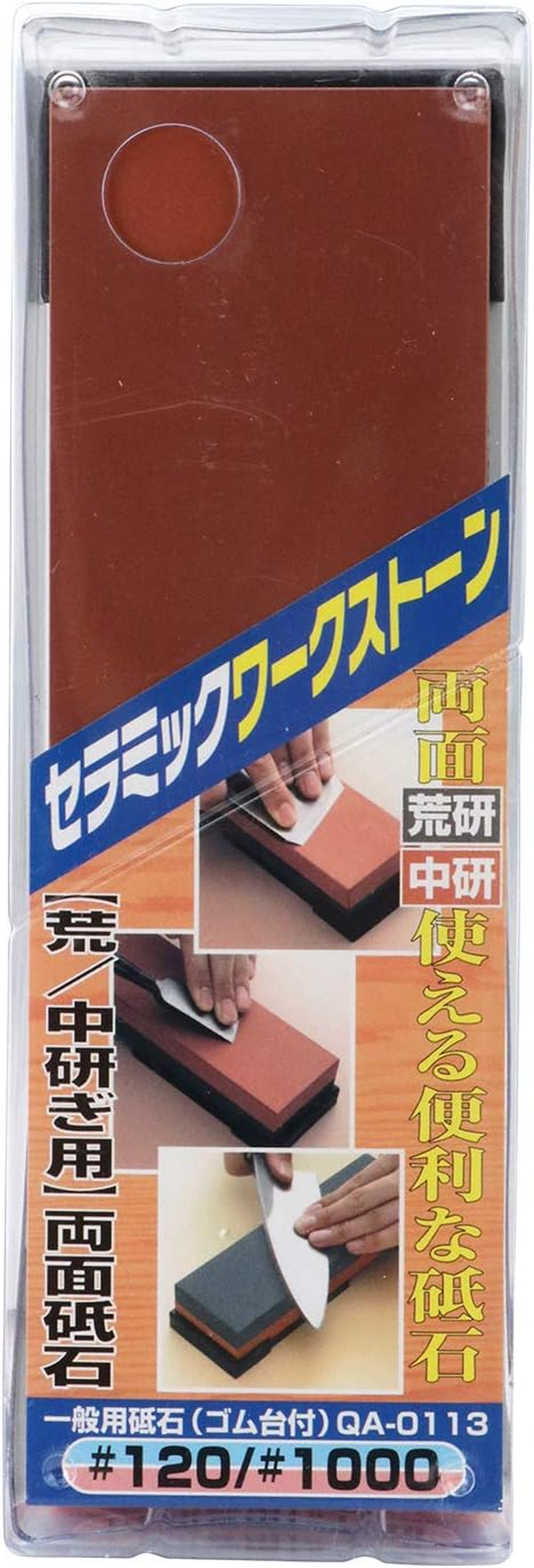 Naniwa QA-0113 Workstone Double-Sided Combination #120/#1000