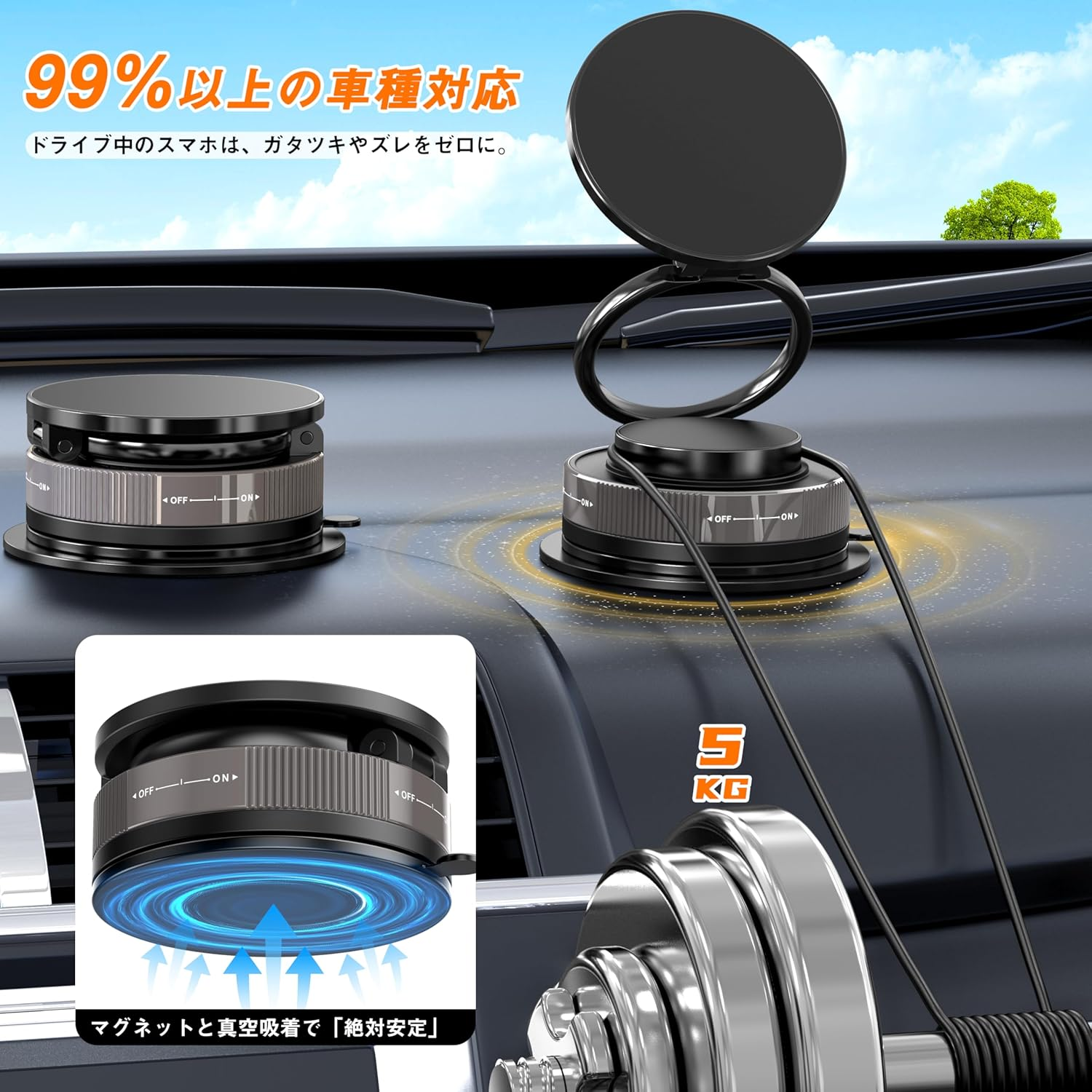 Smartphone Holder, Car, Super Strong Magnet, N55 Magnet, Magsafe Stand, In-Car Smartphone Holder, Mobile Phone Holder, One-Handed Operation, Fall Prevention, 360&deg; Rotation, Foldable, Compact, Car image number 1