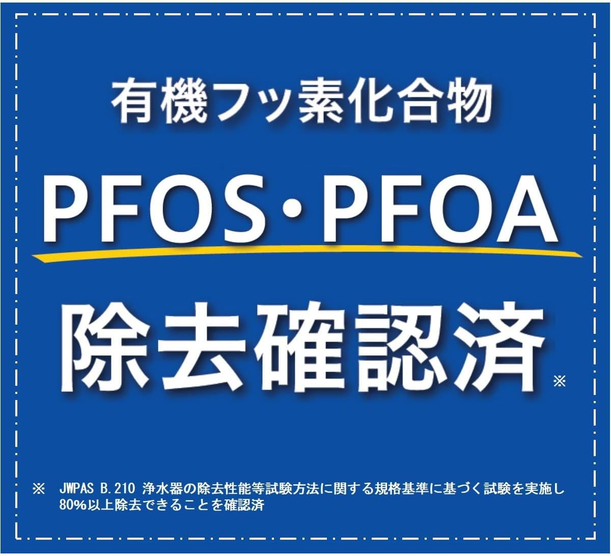 Toray Toray MK307MX-P Faucet Directly Connected Water Purifier, Cassetti Series, 1 Total Cartridge image number 2