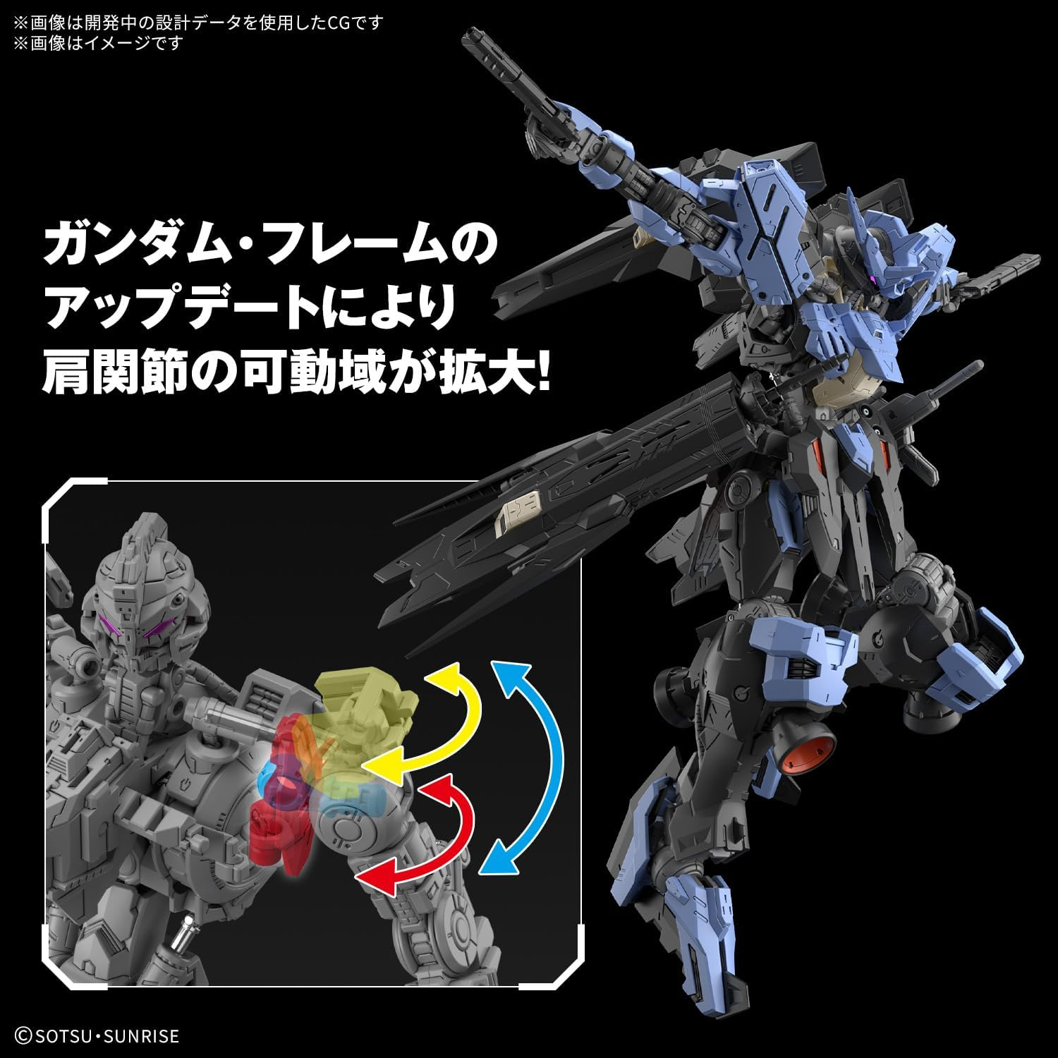 BANDAI Hobby MG Gundam 1/100 Gundam Vidar image number 5
