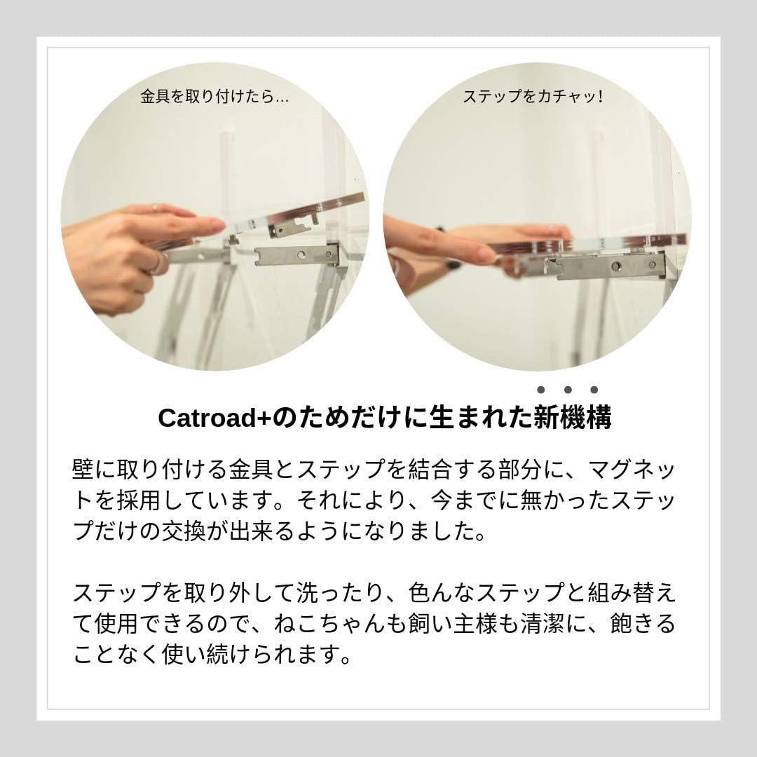 Cat Step White (Single) [Animacolle] Cat Road plus ~ Beautiful and Functional Design Meets Strict Quality Standards ~ image number 6