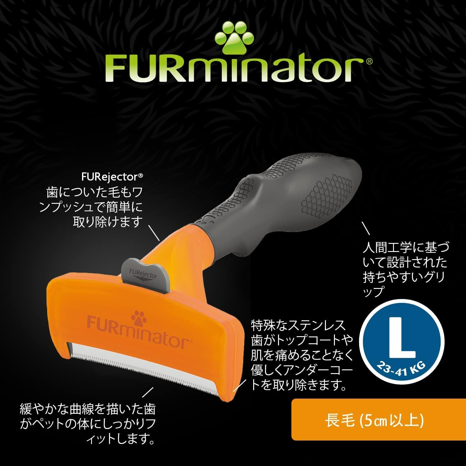 Faminator Large Dogs Large Large Hair Species Pet Brush Veterinarian Supervised Hairball (Telopytosis) Prevention Gentle on the Skin and Undercoat Removal, Easy to Remove Hair Loss by Pressing A image number 6