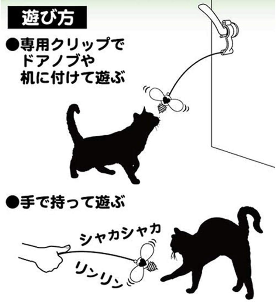 Cattyman Cat Butterfly Set of 3 image number 3