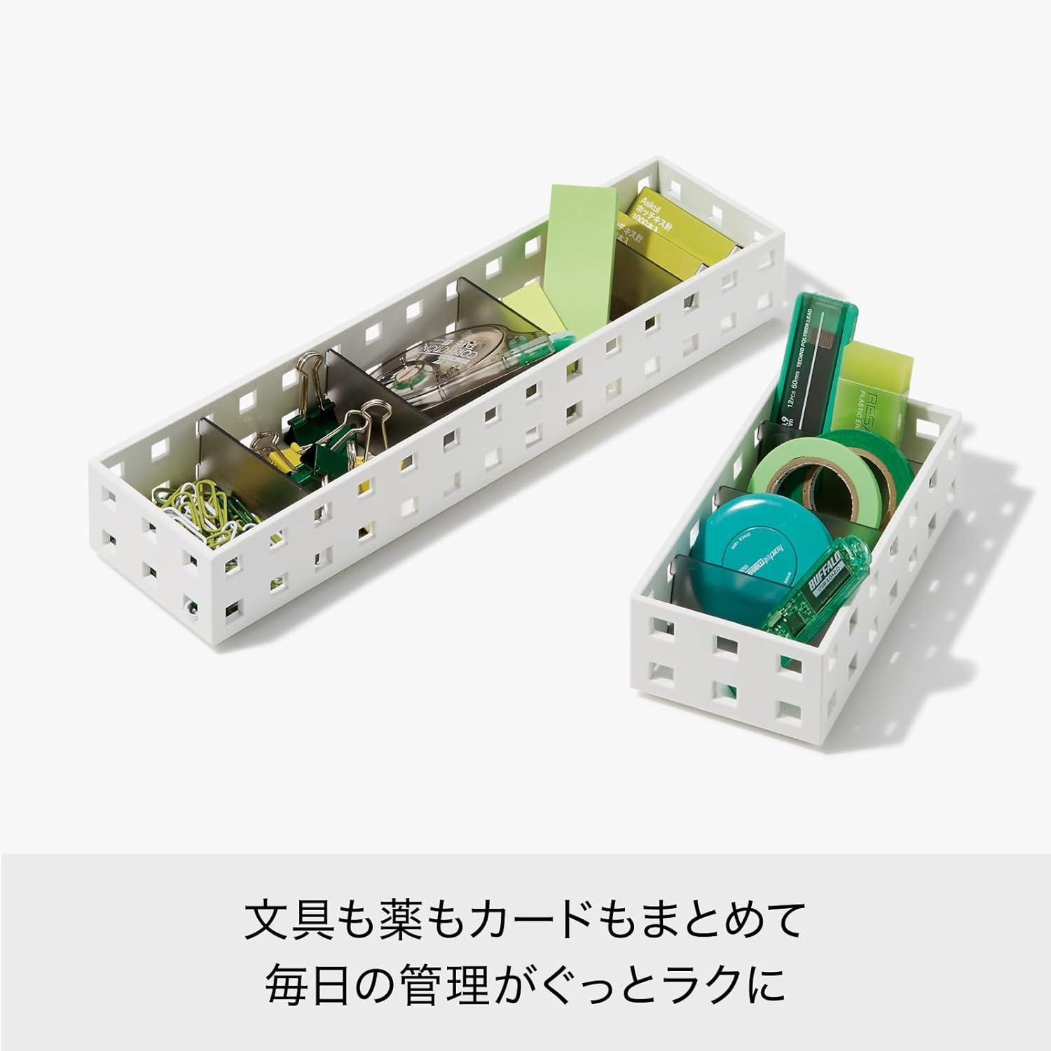 Like-It CB-9007S Storage Case, Small Items, Slim Case, Small, Approx. Width 2.8 X Depth 5.5 X Height 1.7 Inches (7 X 14 X 4.3 Cm), White X Mix, Made in Japan, Stationery Storage, Divider Included