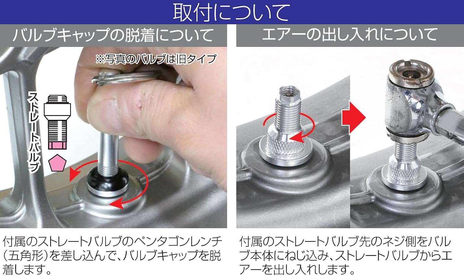 Kitaco 0901-509-00250 Invisible Air Valve Set Type 2 (Black) for K/CON Pro Tubeless Wheels image number 5